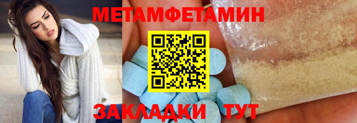 АМФЕТАМИН Розовый Сызрань