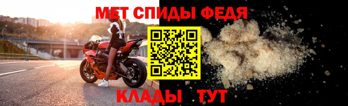 Амфетамин  АМФ 97%  Вход с VPN  Сызрань 