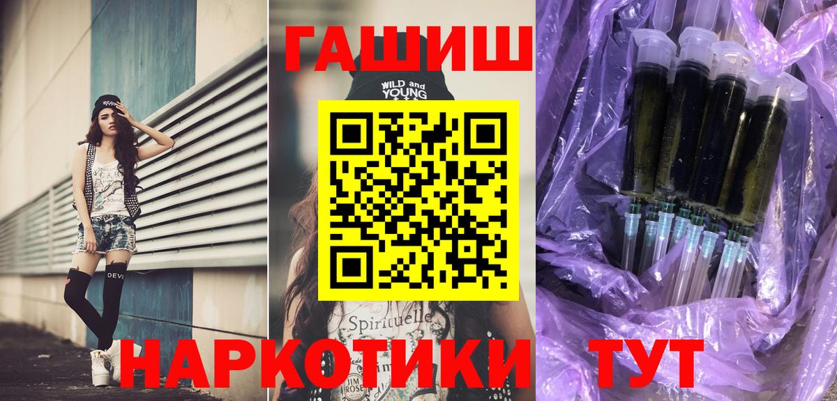 Сызрань  Гашиш гарик  ГАШИШ Изолятор  Вход с VPN 
