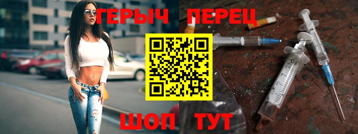 Героин афганец Сызрань