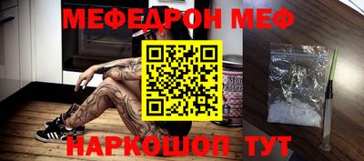 кокаин перу Партизанск