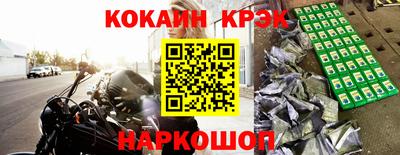 кокаин перу Партизанск