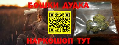 кокаин перу Партизанск