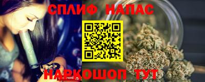 меф Кузнецк