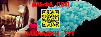 Альфа ПВП Первоуральск