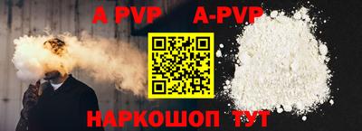 Альфа ПВП Пенза