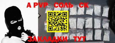 кокаин перу Партизанск