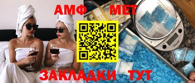 Альфа ПВП Первоуральск