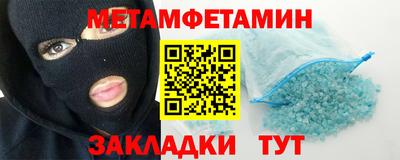 Альфа ПВП Пенза