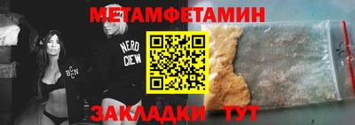 Альфа ПВП Пенза