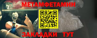Альфа ПВП Пенза