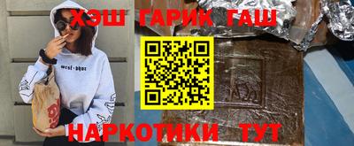 кокаин перу Партизанск