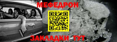 кокаин перу Партизанск