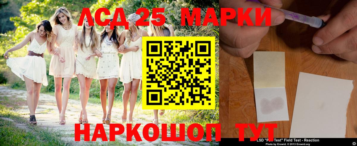 ЛСД экстази ecstasy Сызрань