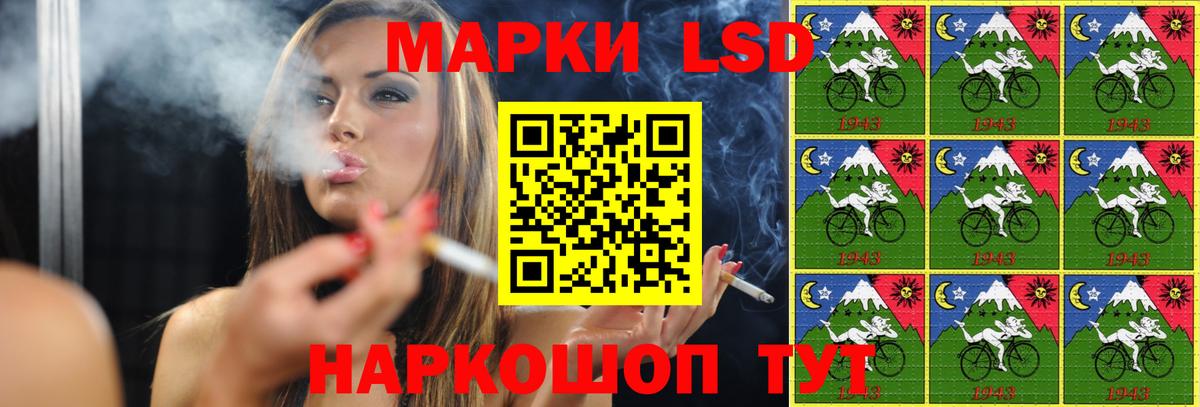 Сызрань  ЛСД экстази  Вход с VPN  Лсд 25 экстази ecstasy  ЛСД экстази кислота 