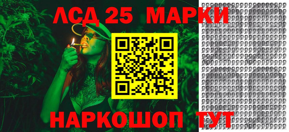Марки NBOMe 1,8мг  Вход с VPN  Сызрань 