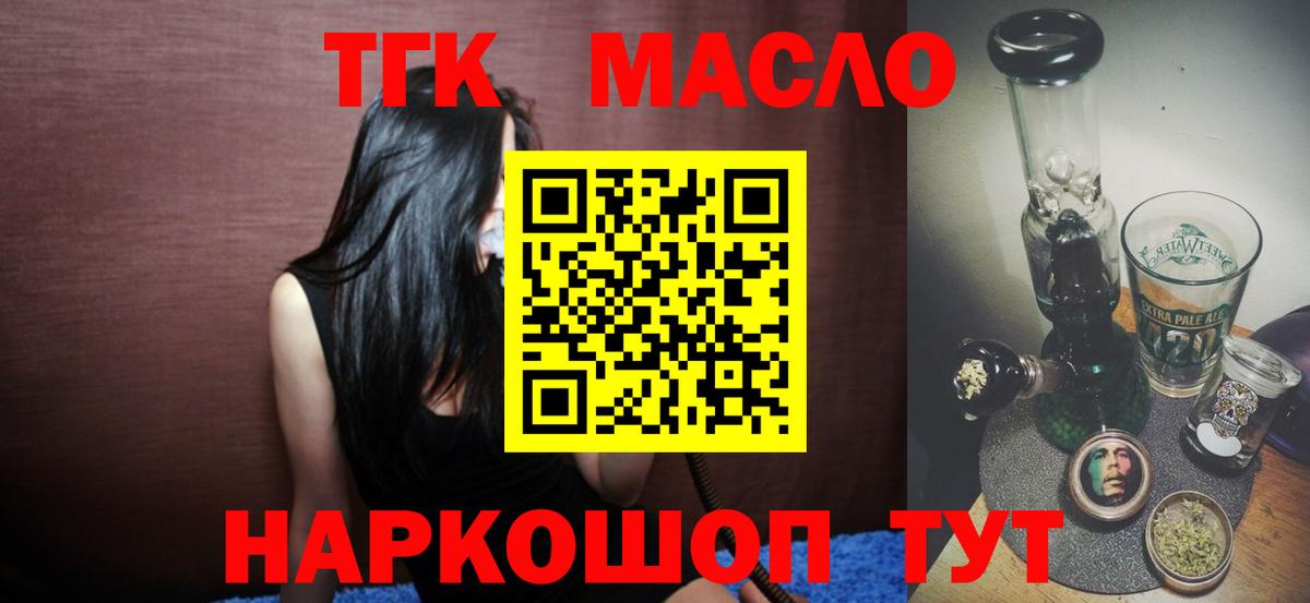 Мефедрон кристаллы  КОКАИН  Марихуана  Сызрань  ГАШИШ  Вход с VPN  А ПВП СК кристаллы 