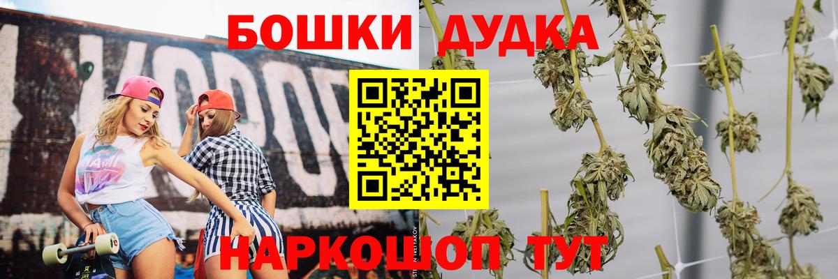 Сызрань  Конопля Bruce Banner  Вход с VPN  МАРИХУАНА SATIVA & INDICA 